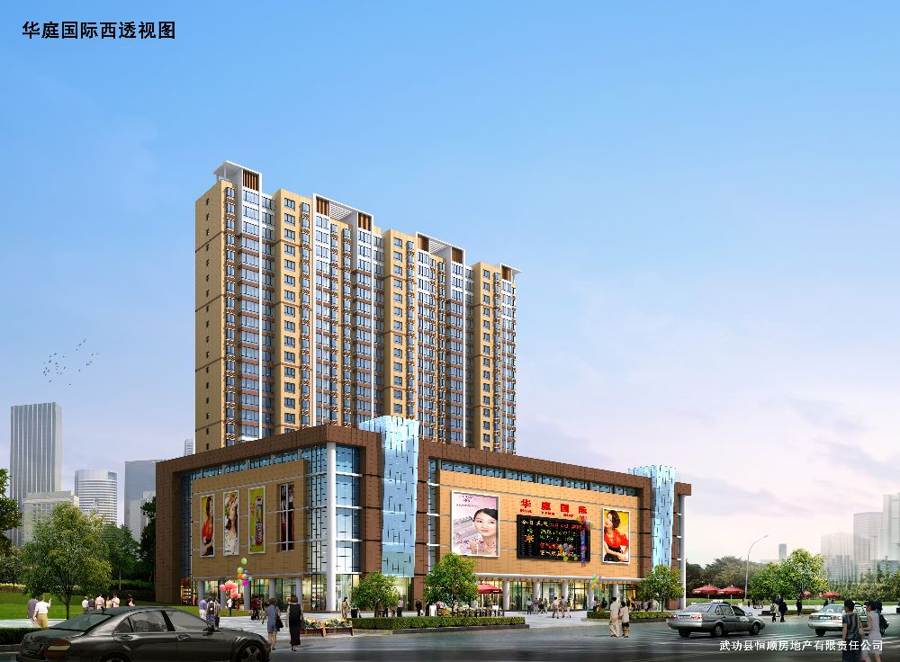 工程監(jiān)理業(yè)績(jī) 工程監(jiān)理業(yè)績(jī)