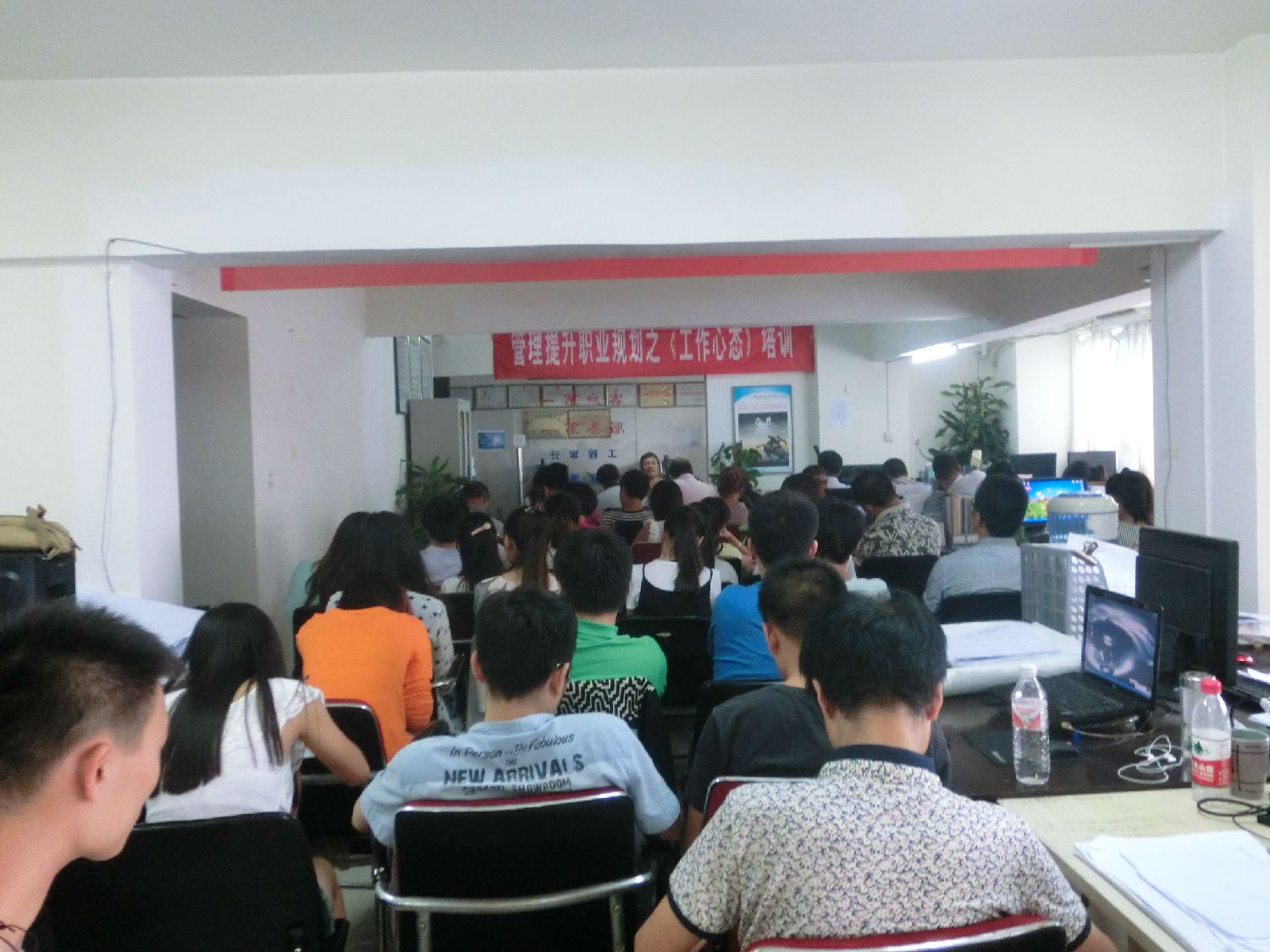 億誠項(xiàng)目管理-員工心態(tài)培訓(xùn)會(huì)