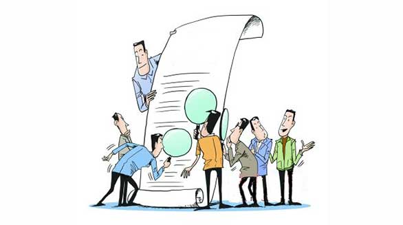 政府采購 政府采購