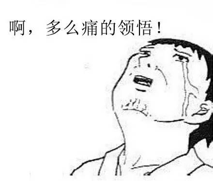 同為造價(jià)人，他是如何做到年入百萬的