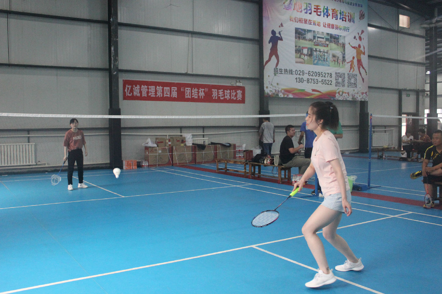 億誠第四屆&ldquo;團(tuán)結(jié)杯&rdquo;羽毛球比賽