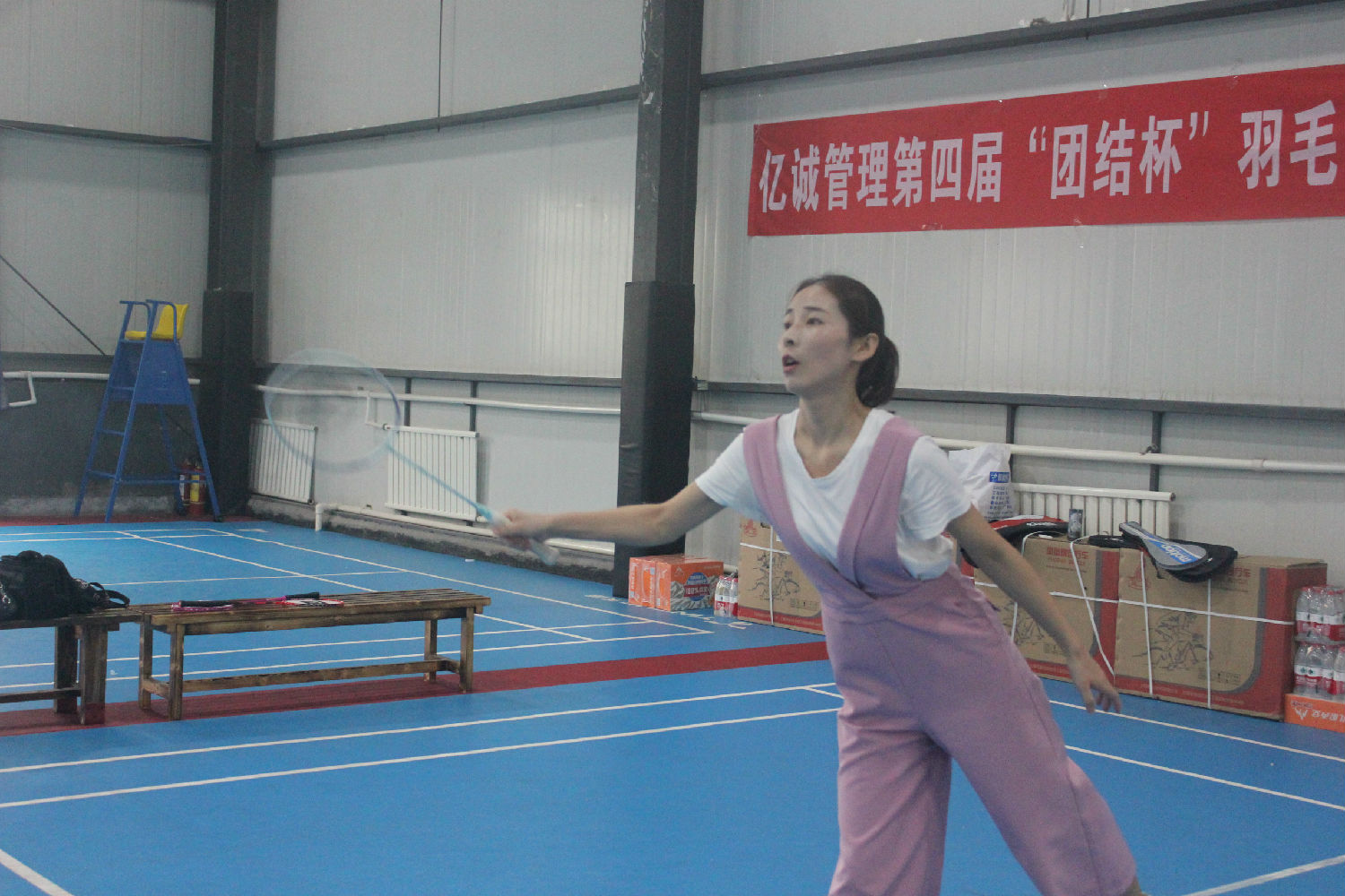 億誠第四屆&ldquo;團(tuán)結(jié)杯&rdquo;羽毛球比賽