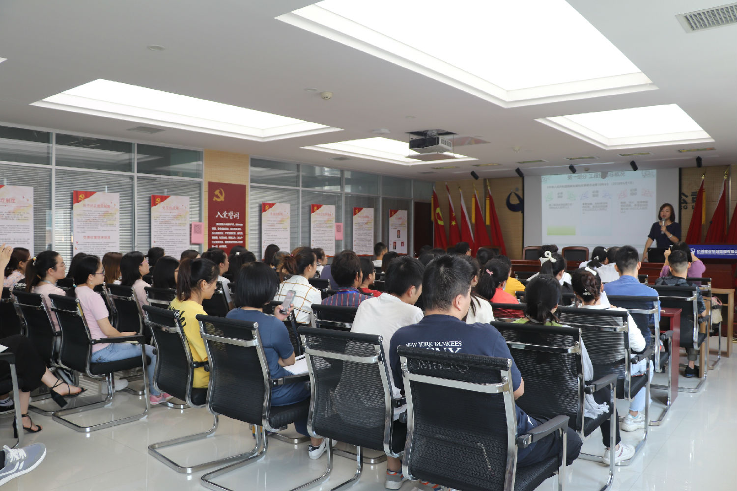 億誠公司開展精益求精&mdash;弘揚(yáng)工匠文化培訓(xùn)