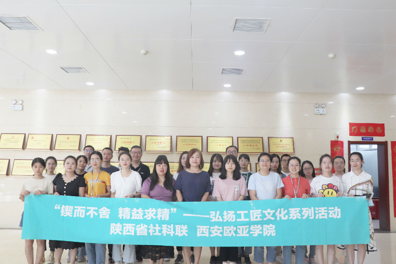 億誠公司開展精益求精&mdash;弘揚(yáng)工匠文化培訓(xùn)