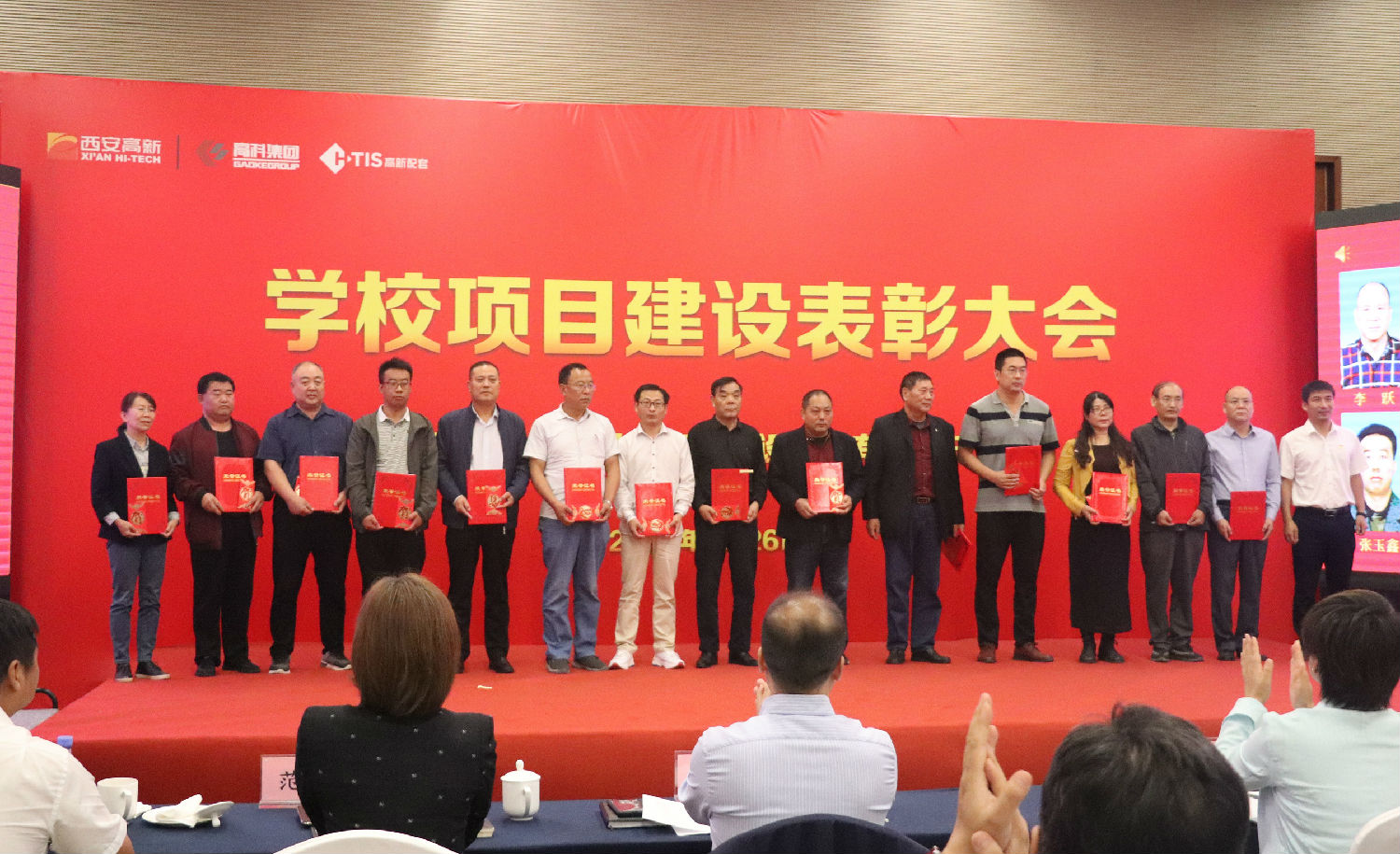 &ldquo;突出貢獻者&rdquo;榮譽