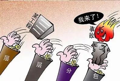 造成招投標(biāo)亂象的原因竟是因?yàn)檫@些？