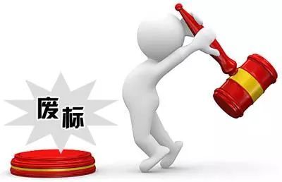 避免被廢標(biāo)，做投標(biāo)文件時要注意哪些?