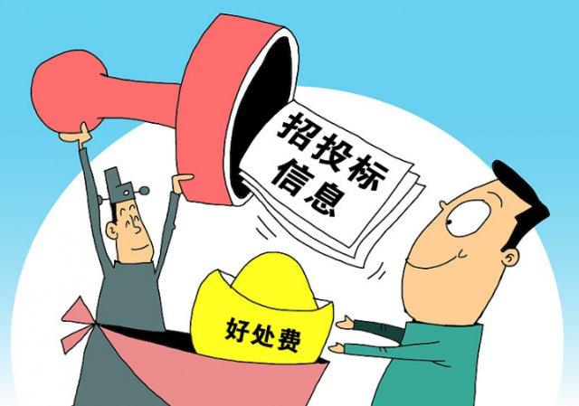 招投標(biāo)全過(guò)程，這20個(gè)問(wèn)題必須特別注意！