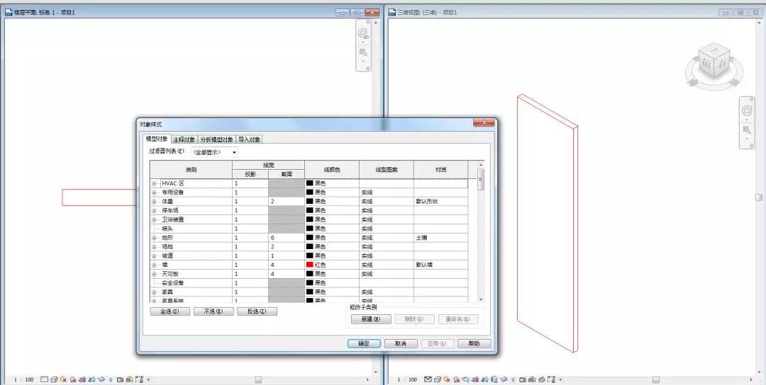 超級(jí)實(shí)用的Revit小技巧匯總，總有你不知道的！