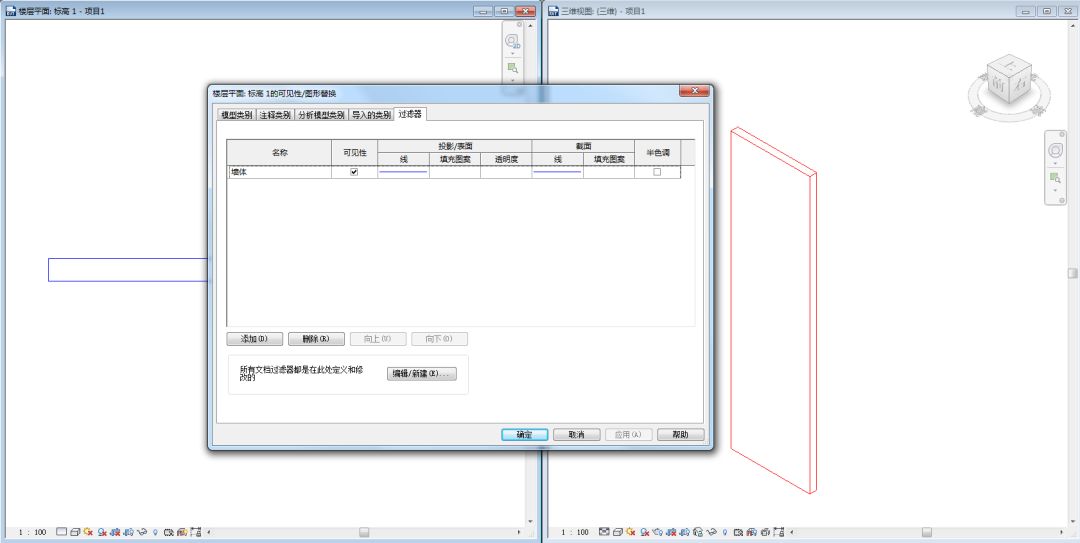 超級(jí)實(shí)用的Revit小技巧匯總，總有你不知道的！