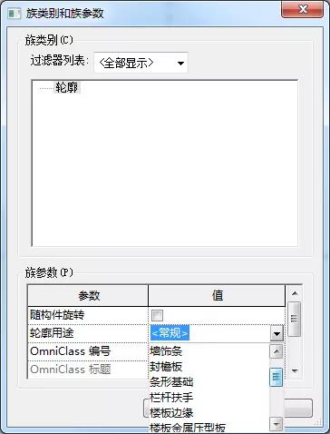 超級(jí)實(shí)用的Revit小技巧匯總，總有你不知道的！