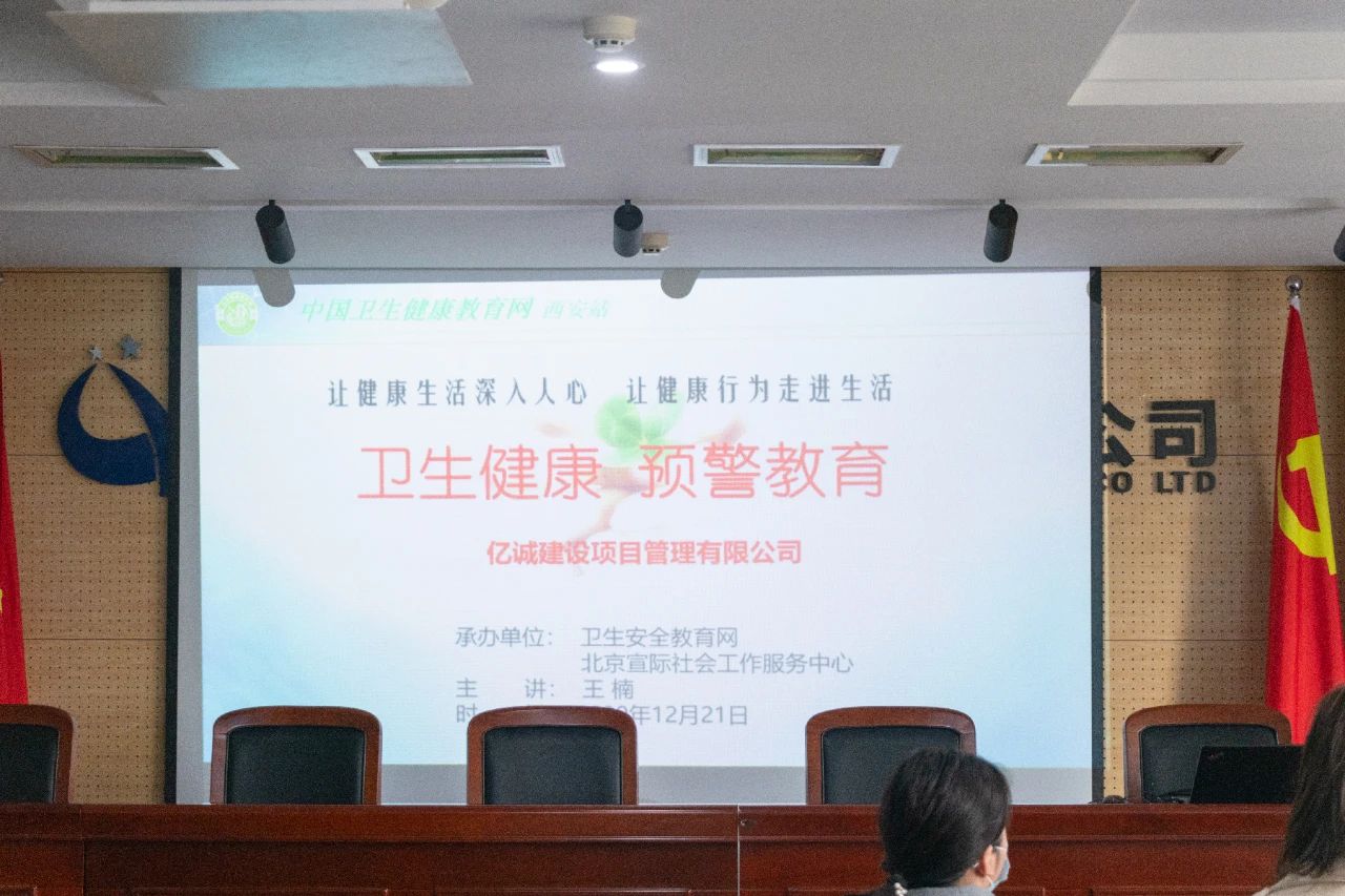 同舟共濟，構(gòu)筑抗疫防線-甘肅分公司獲&ldquo;疫情防控愛心單位&rdquo;稱號