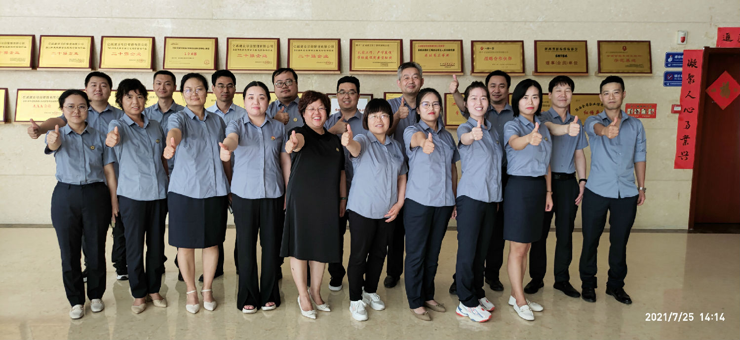 凝心聚力勇?lián)?dāng)，砥礪奮進謀發(fā)展|億誠公司召開2021年度年中總結(jié)會