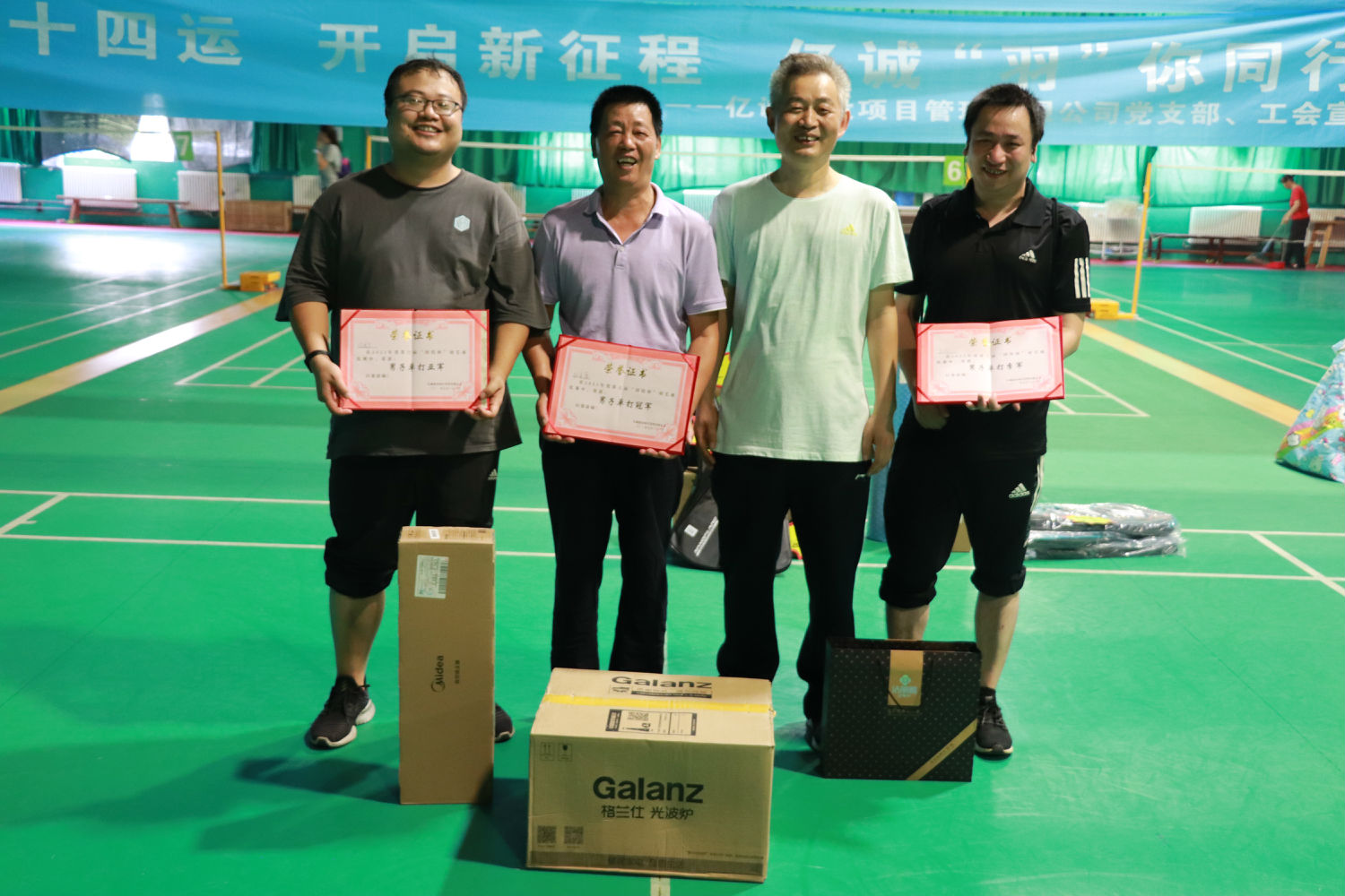 喜迎全運(yùn)，快樂羽共|億誠第六屆&ldquo;團(tuán)結(jié)杯&rdquo;羽毛球比賽激情開賽