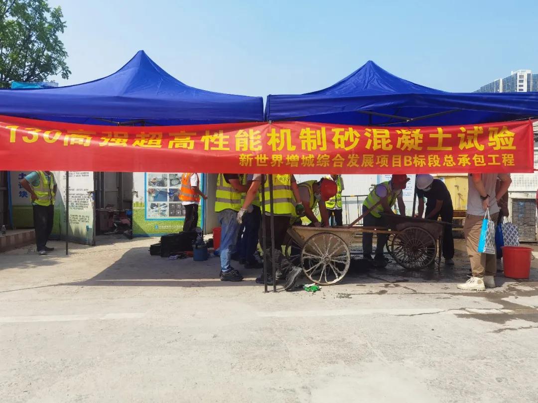 C130！最強(qiáng)混凝土誕生?。?！