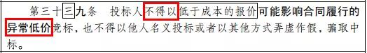 22年來首次大修！中標候選人不再排序！招標人自主確定中標人！
