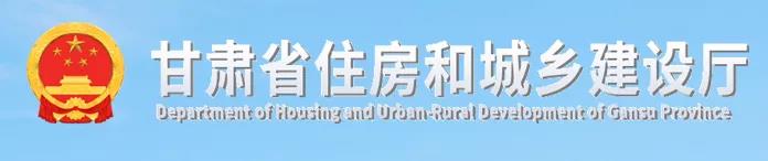 即日起實行，該省發(fā)布建筑工人實名制等費(fèi)用計取方法！