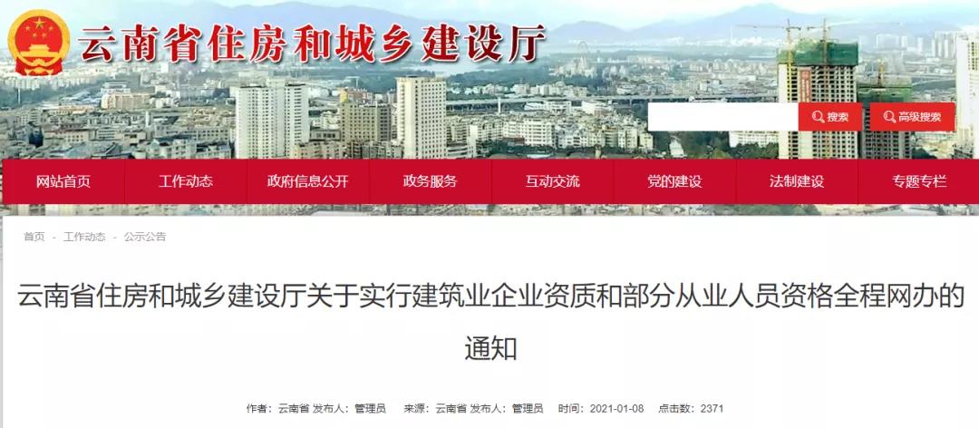 緊急！超12萬人證書被標(biāo)記為&ldquo;異常&rdquo;！未按期解除&ldquo;異常&rdquo;的證書將被注銷！