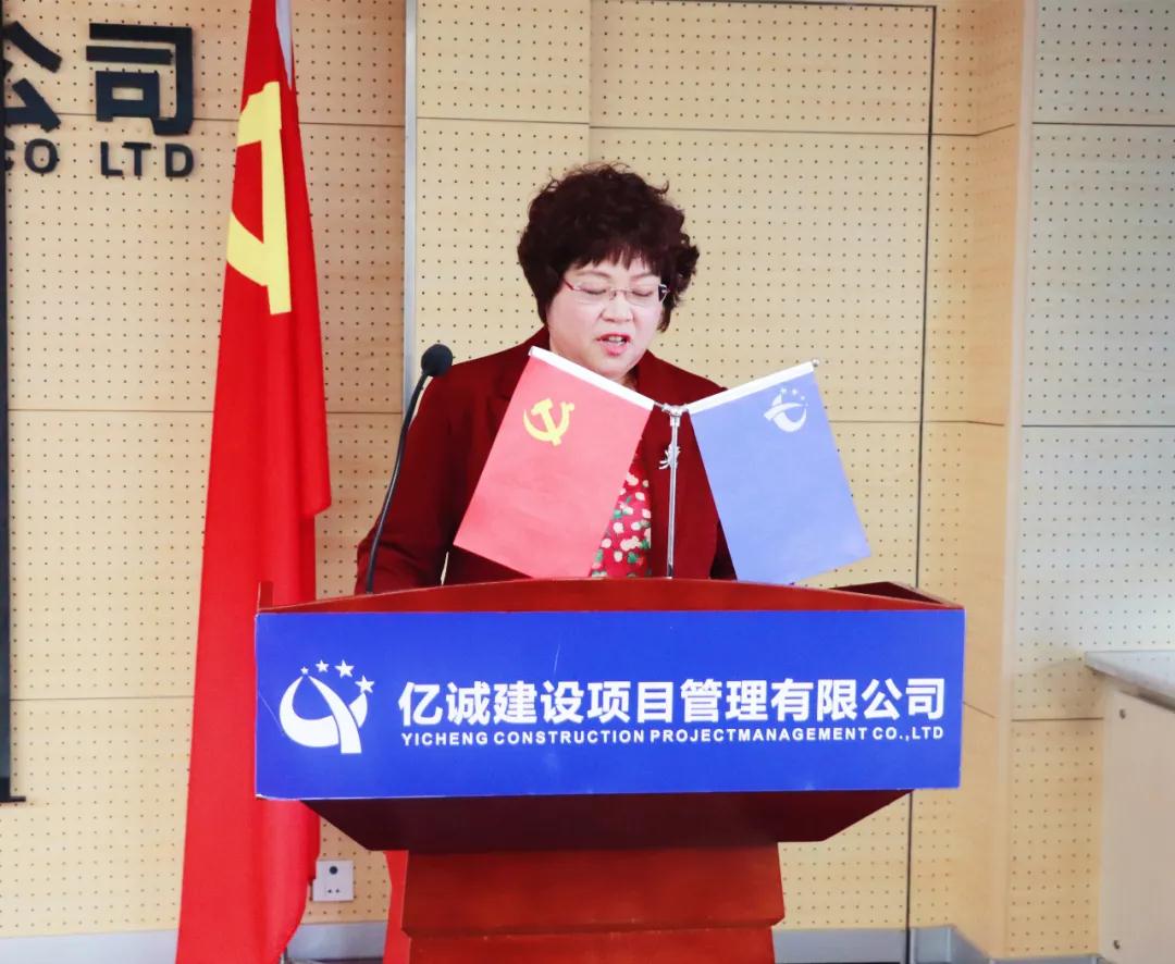 匠心億誠，十五悅起丨2021年度年會暨2022年度目標責任簽訂會圓滿召開