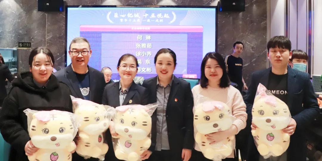 匠心億誠，十五悅起丨2021年度年會暨2022年度目標責任簽訂會圓滿召開