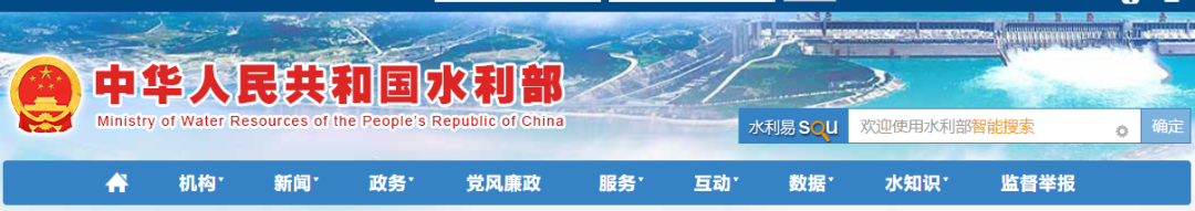 監(jiān)理工程師（水利工程）今年注冊！水利部印發(fā)2022年水利工程建設(shè)工作要點