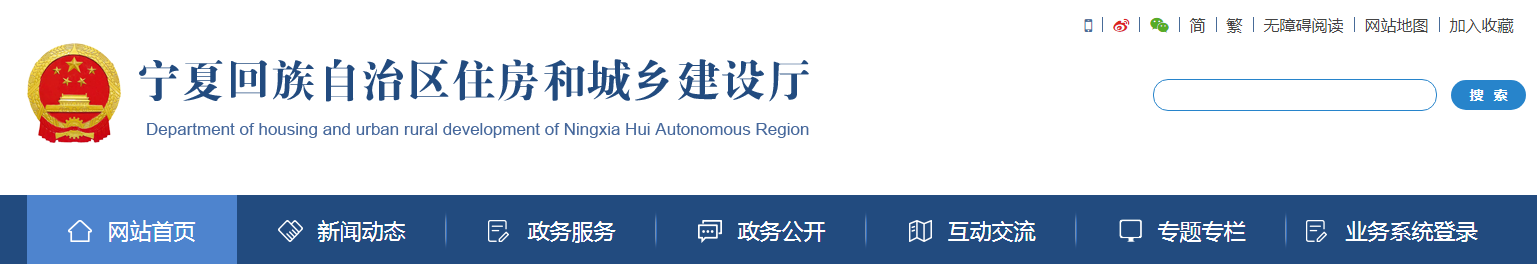 寧夏 | 4月7日起實(shí)施《關(guān)鍵崗位人員配備管理辦法》，除特殊情況，不得擅自變更關(guān)鍵崗位人員。