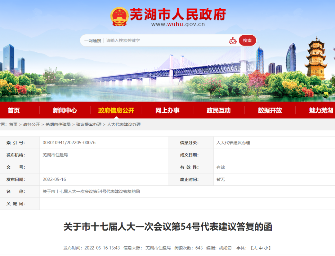 官方：新的《建筑業(yè)企業(yè)資質(zhì)標(biāo)準(zhǔn)》預(yù)計(jì)6月底頒布實(shí)施！