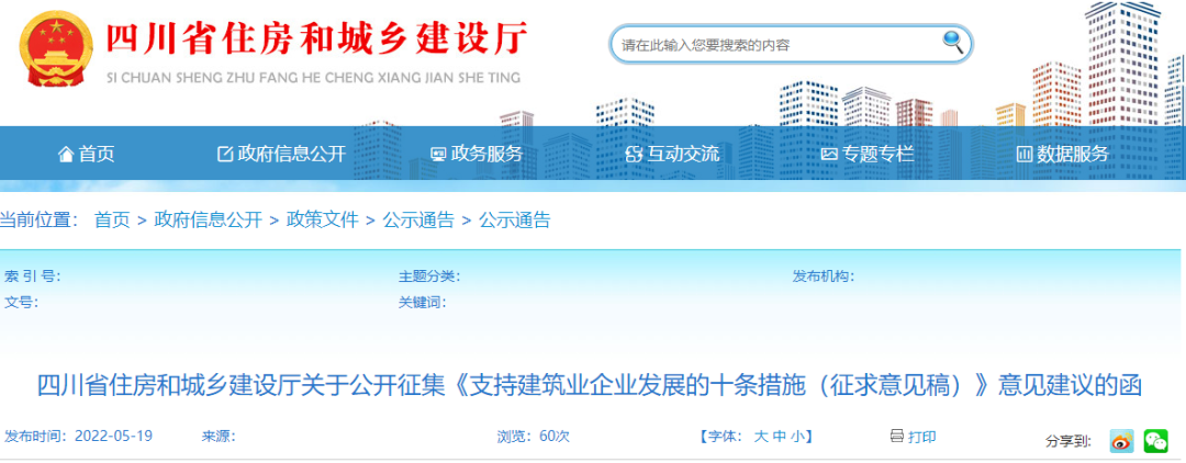 在建工程僅&ldquo;鎖定&rdquo;項(xiàng)目負(fù)責(zé)人和總監(jiān)！不&ldquo;鎖定&rdquo;其他人員！