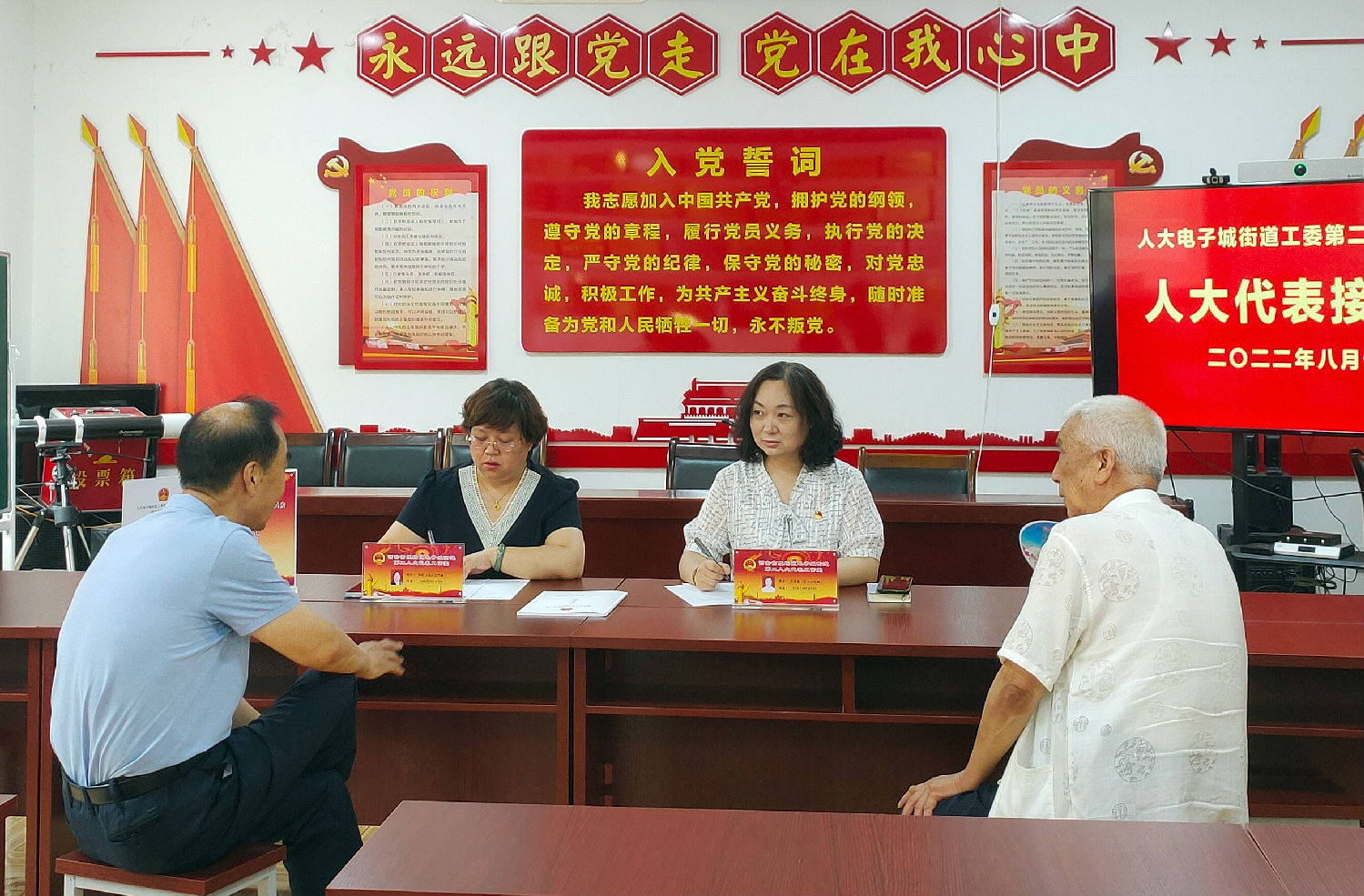 傾聽民聲，反映民意&mdash;雁塔區(qū)人大代表李妮參加人大代表接待日活動(dòng)