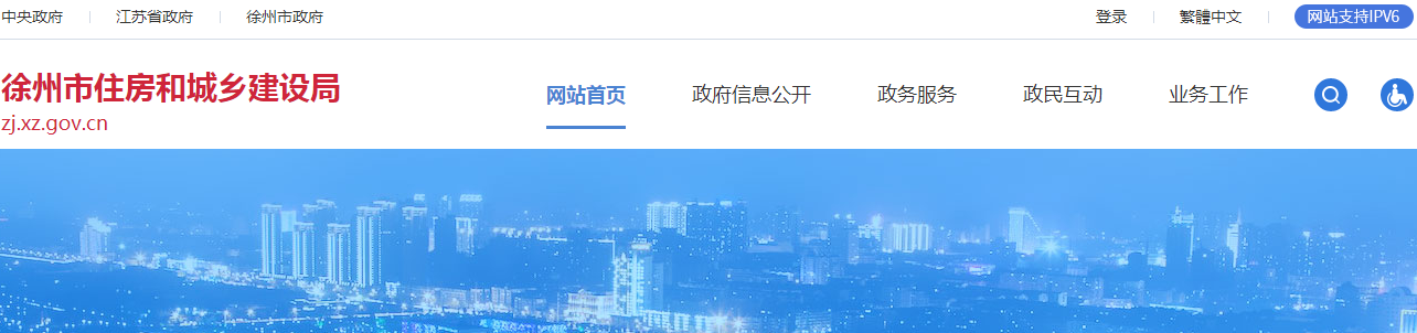 徐州市 | 9月1日起，原則上一個總監(jiān)只負責一個在建項目