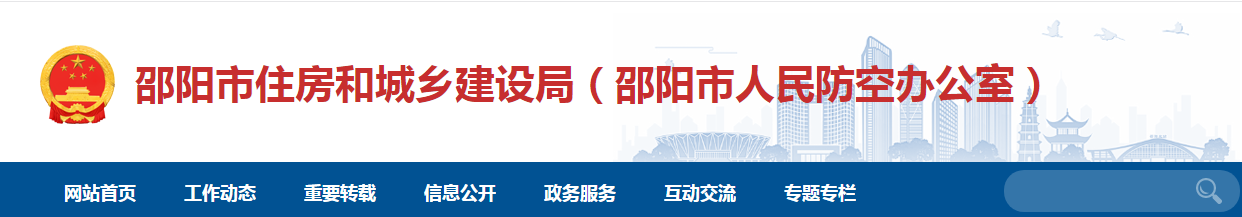 住建局：即日起，禁止施工現(xiàn)場攪拌砂漿！