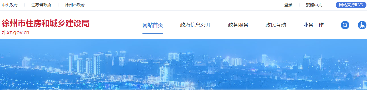 住建局：符合規(guī)定，可先行開(kāi)工建設(shè)樁基部分，&ldquo;樁基工程&rdquo;和&ldquo;主體工程&rdquo;兩個(gè)階段可分別申請(qǐng)辦理施