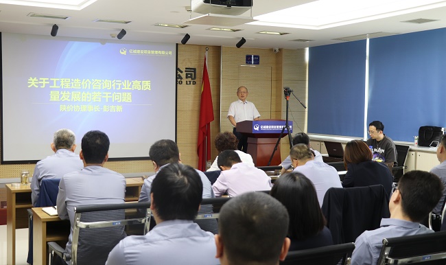 喜迎二十大&bull;融合共奮進｜億誠管理2022年分公司年會成功召開