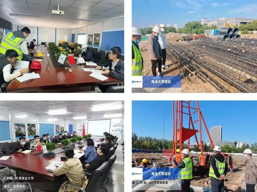 匠心筑造｜億誠(chéng)管理助力天津商業(yè)大學(xué)冷鏈項(xiàng)目建設(shè)