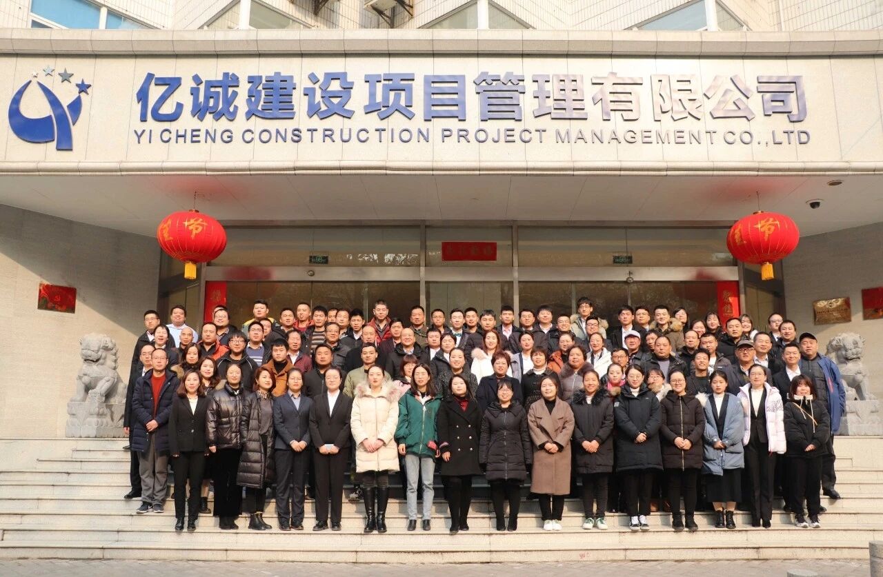 2020年全體合影 2020年全體合影