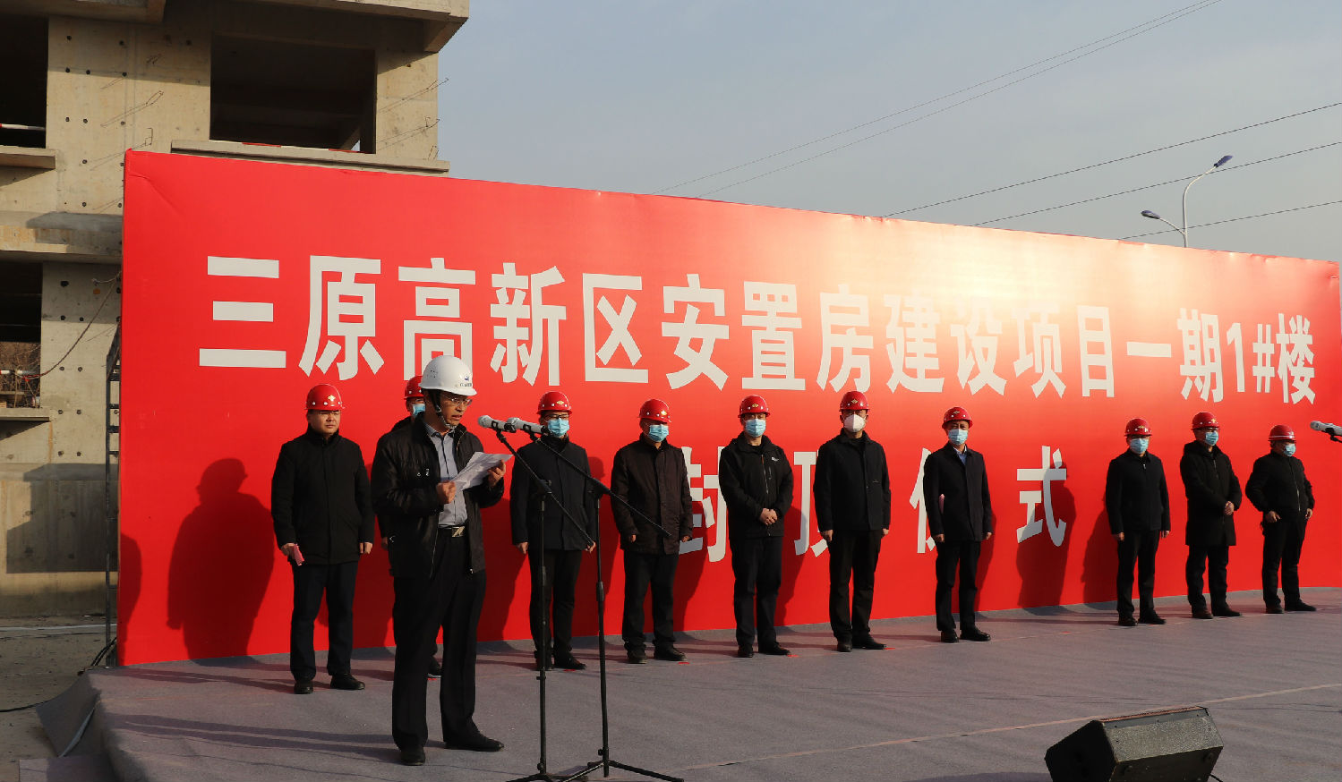 年近歲末 喜封金頂&mdash;億誠(chéng)管理承監(jiān)的三原高新區(qū)安置房項(xiàng)目順利封頂