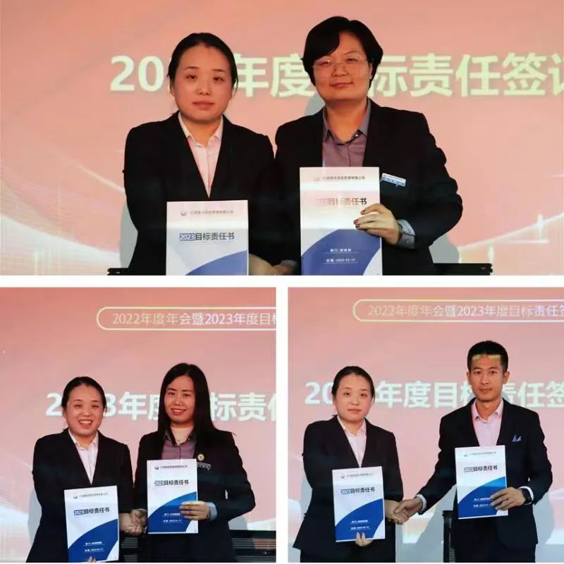 砥礪深耕，行穩(wěn)致遠|億誠管理2022年度年會暨2023年度目標責任簽訂會成功召開