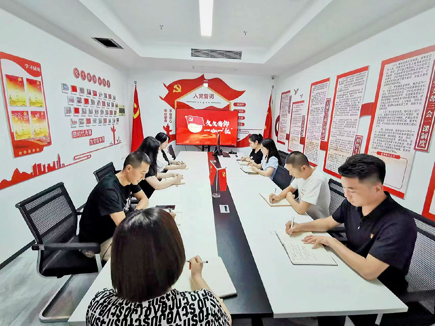 久久信仰，一心一“億”| 億誠管理黨支部組織開展2024年主題黨日活動