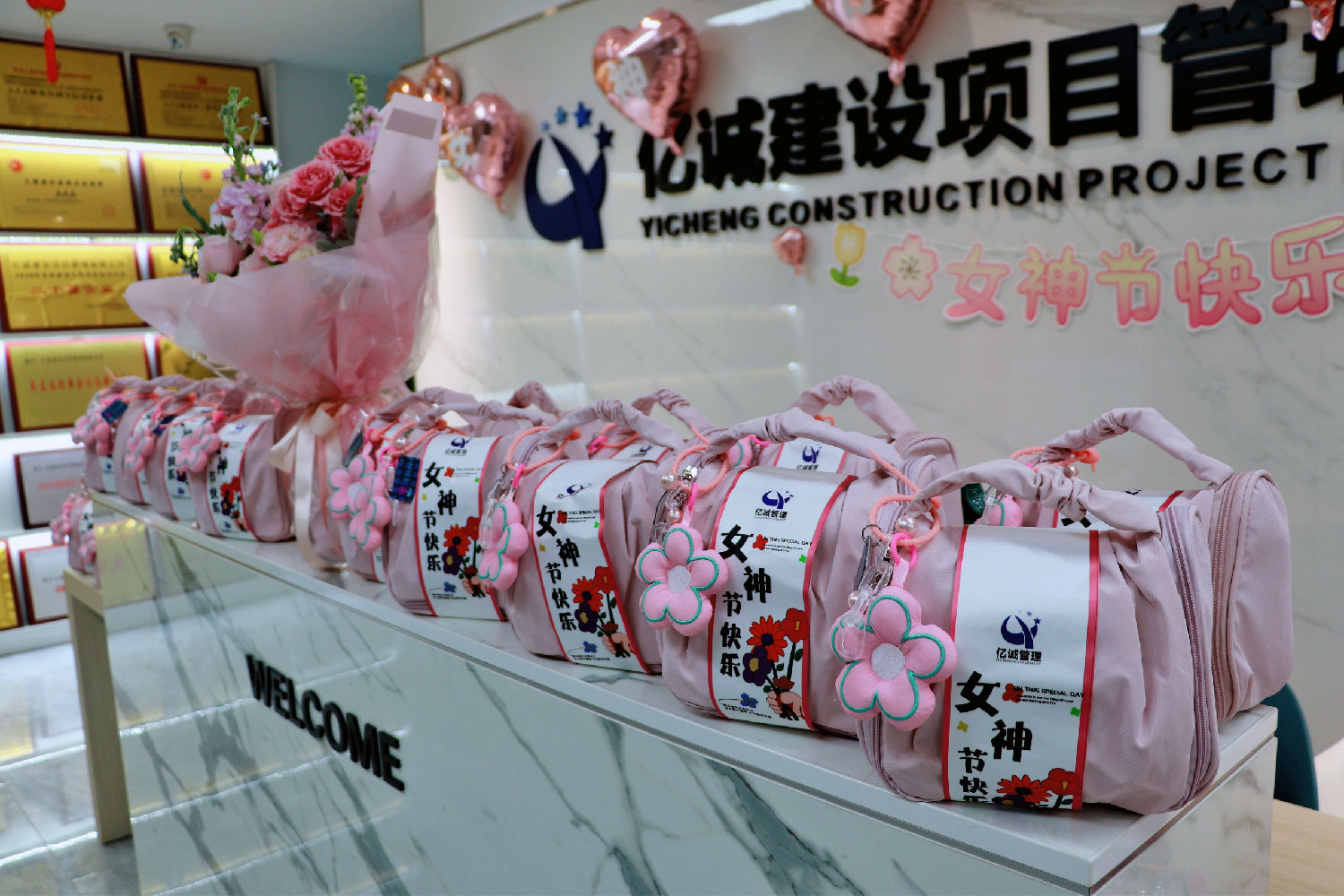 女神節(jié)快樂(lè)！