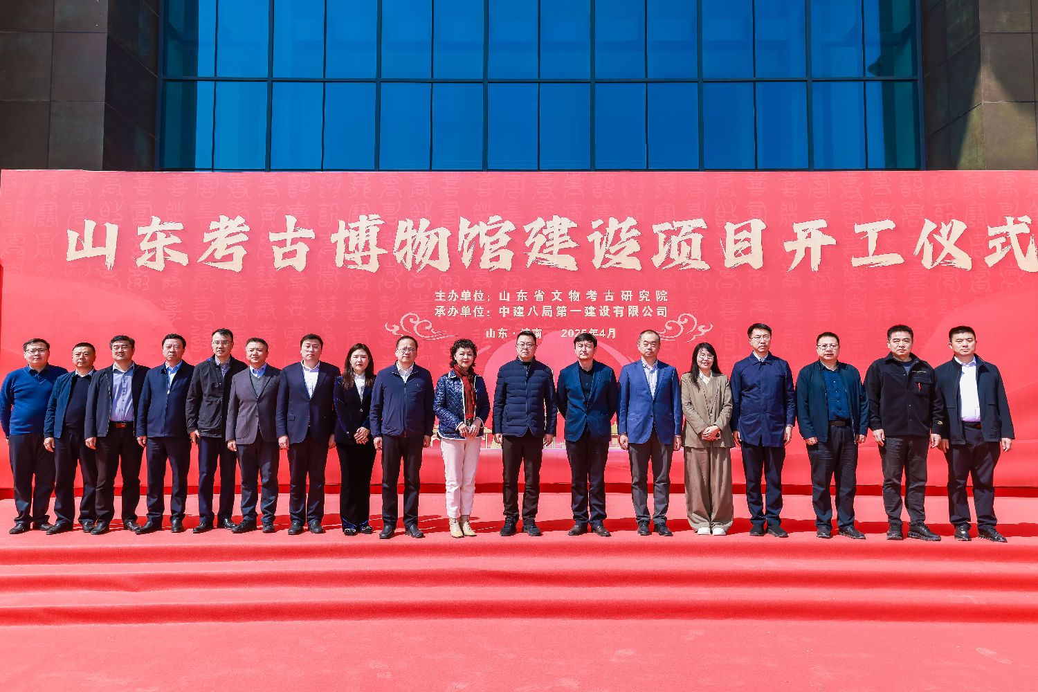 山東考古博物館建設(shè)項目開工儀式順利舉行！