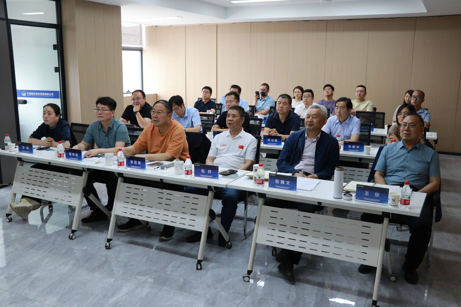 2025年第二次典型全咨項目試講會議