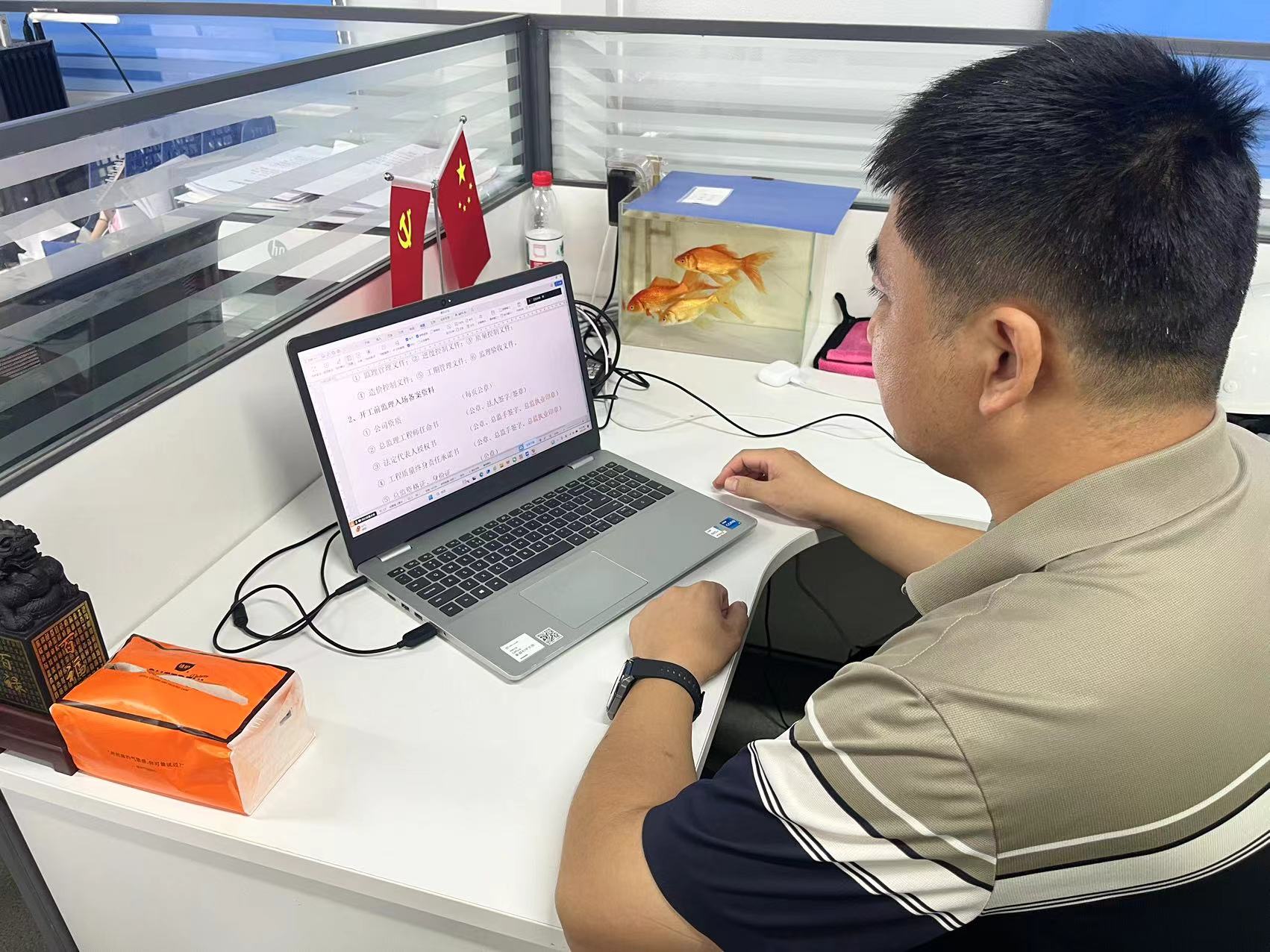 現(xiàn)場安全管理及資料管理專題培訓(xùn)會